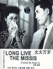 国产美a三级三级看三级