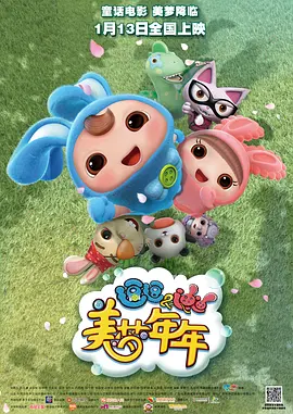 秘密研究所导航